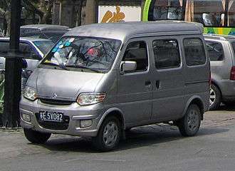 Changan CM-8 2008 - now Microvan #2