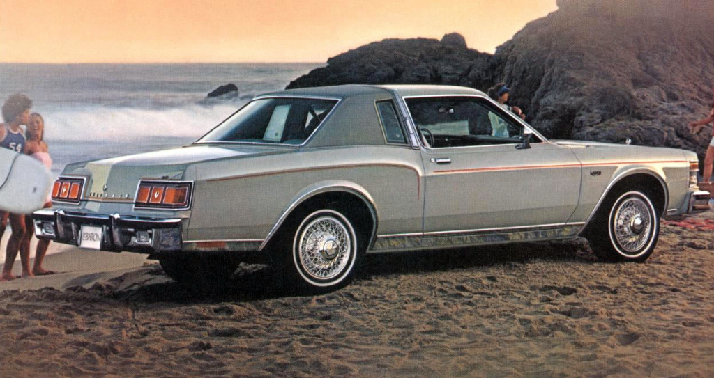 Chrysler LeBaron I 1977 - 1981 Coupe #3