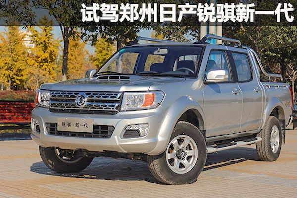 DongFeng Rich II 2014 - now Pickup #2