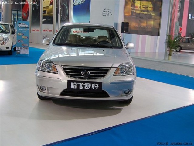 Hafei Saibao 2004 - now Sedan #6