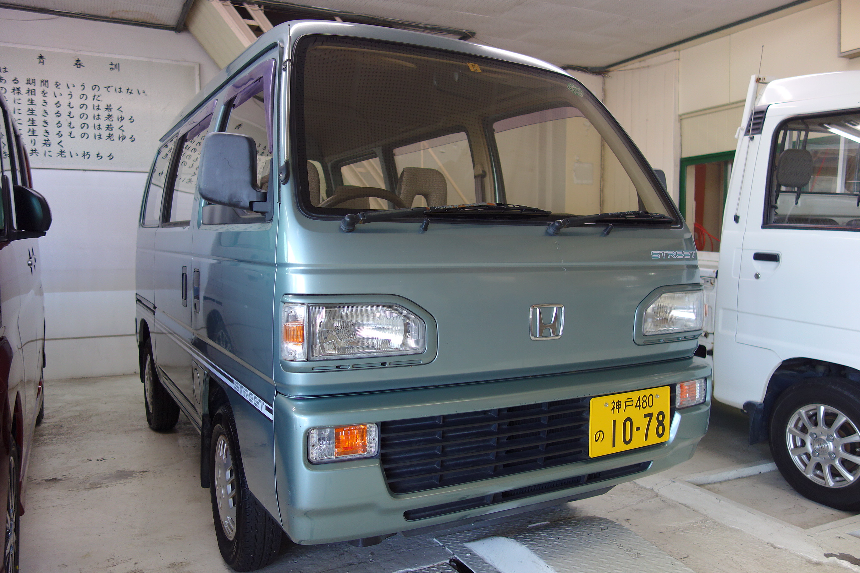 Honda Street 1993 - 1998 Microvan #5