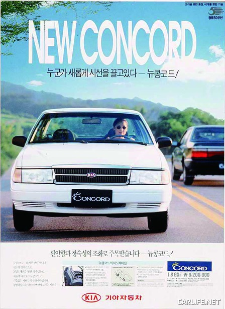 Kia Concord 1987 - 1995 Sedan #3
