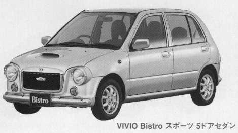 Subaru Bistro I 1995 - 1998 Hatchback 5 door #4