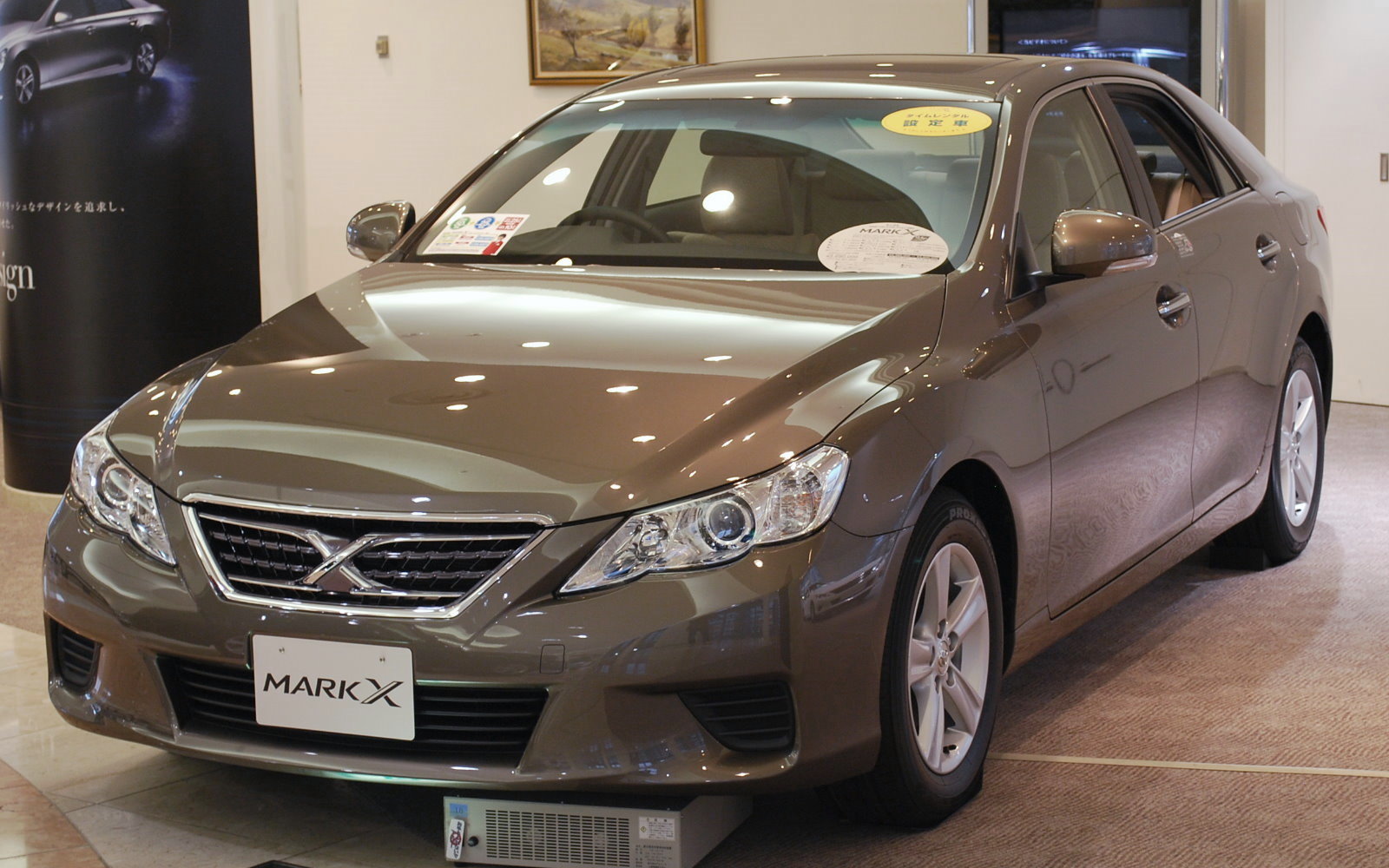 Toyota Mark X II 2009 - 2012 Sedan #6