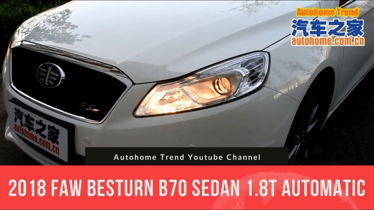 FAW Besturn B70 2006 - 2014 Sedan #6