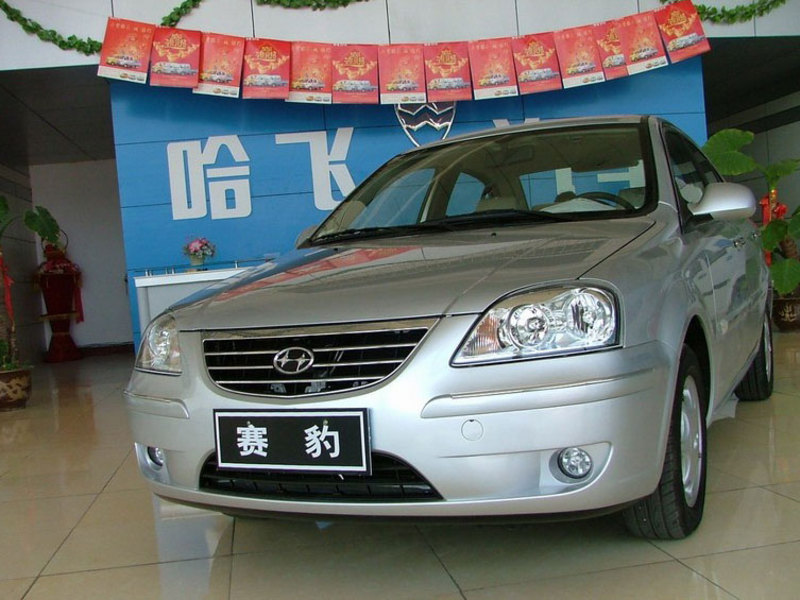 Hafei Saibao 2004 - now Sedan #4