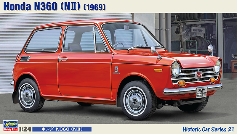 Honda N360 I 1969 - 1970 Sedan 2 door #2