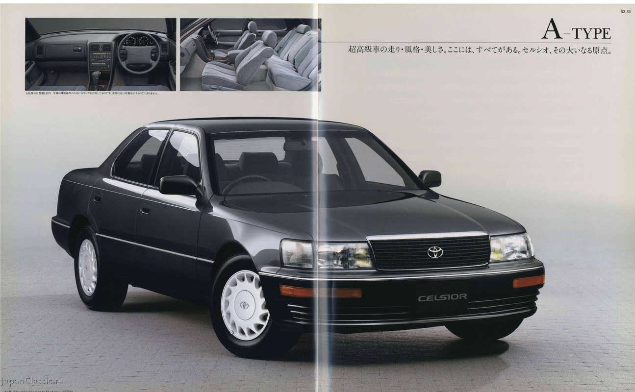 Toyota Celsior I (F10) 1989 - 1992 Sedan #3