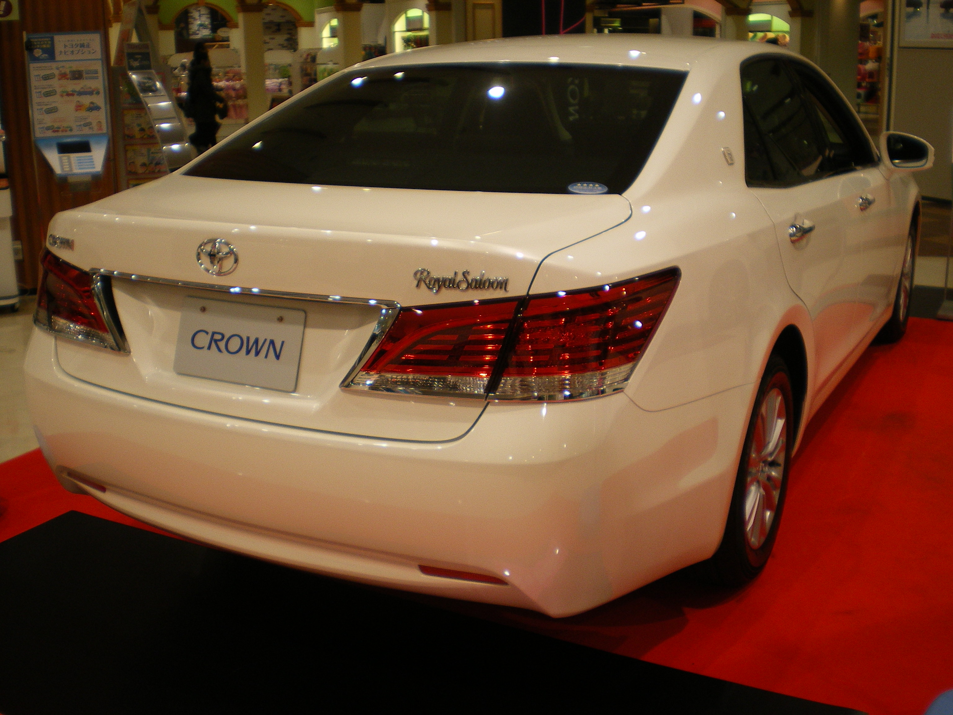 Toyota Crown XII (S180) 2003 - 2008 Station wagon 5 door #5