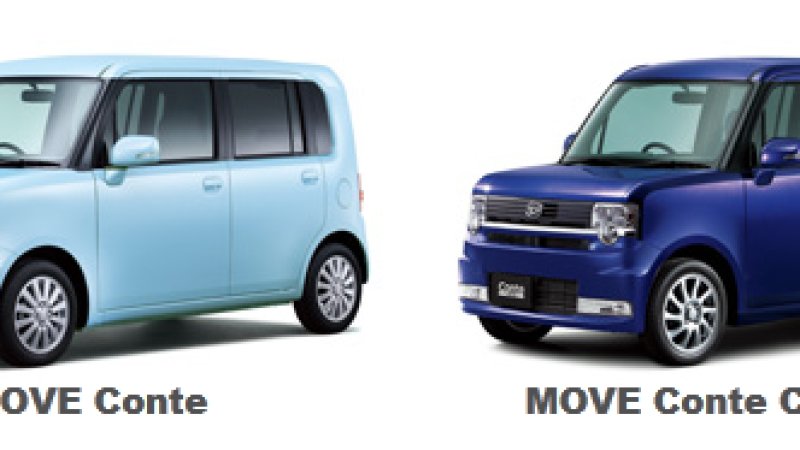 Toyota Pixis Space 2011 - now Microvan #4