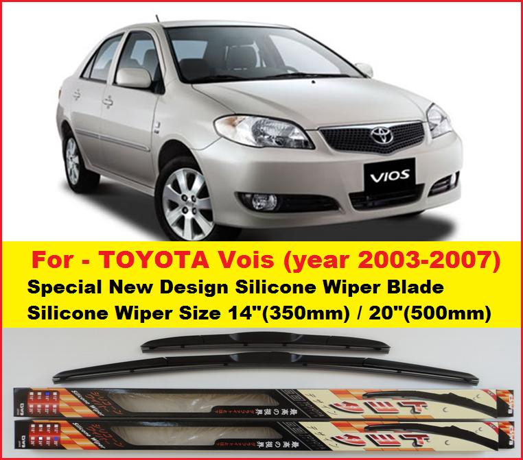Toyota Vios I 2003 - 2007 Sedan #1