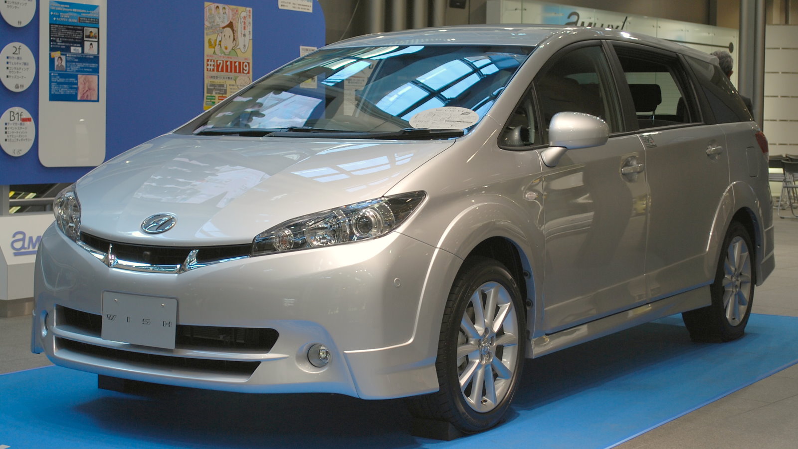 Toyota Wish II 2009 - 2012 Minivan #4